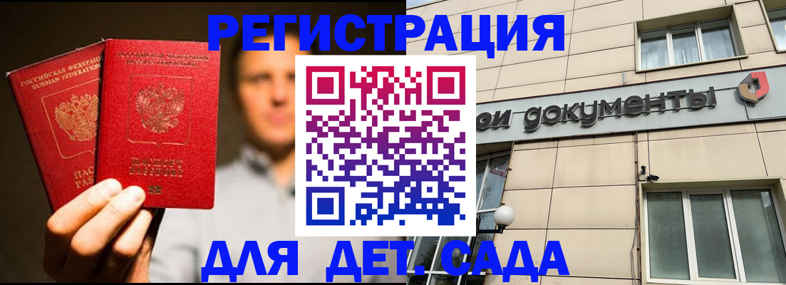 временная регистрация собственник в Нижних Сергах