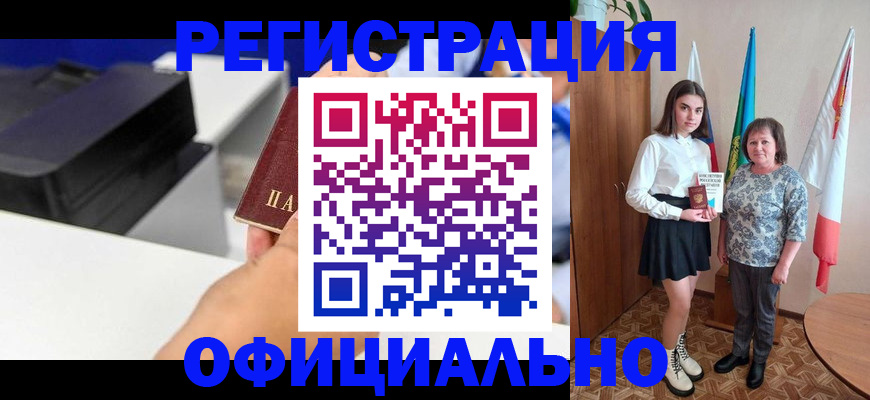 временная регистрация в квартире в Нижних Сергах
