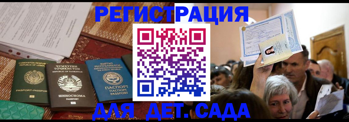 временная регистрация надежно в Нижних Сергах